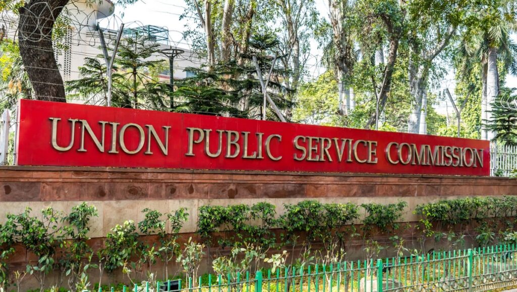 UPSC IES / ISS DAF फॉर्म 2025: सुनहरा मौका, सपनों को हकीकत बनाने की तैयारी शुरू करें