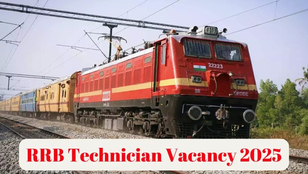रेलवे में नौकरी का सुनहरा मौका: RRB Technician भर्ती 2025, 6238 पदों पर बंपर वैकेंसी