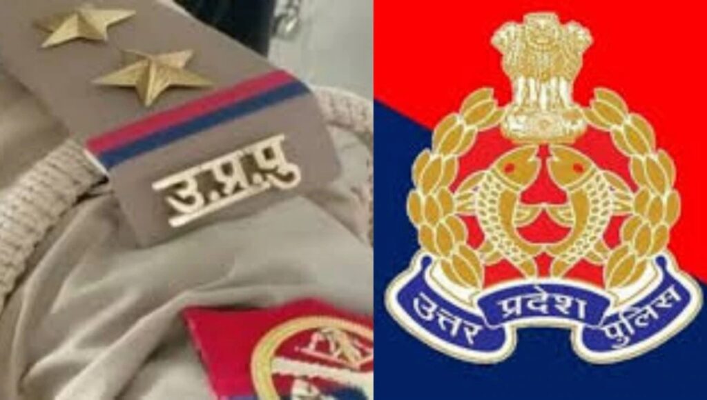 UP Police OTR Registration 2025: नौकरी का सपना पूरा करने की पहली सीढ़ी