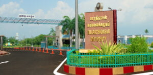 Bharathidasan University Online