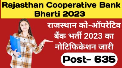 Rajasthan-Cooperative-Bank